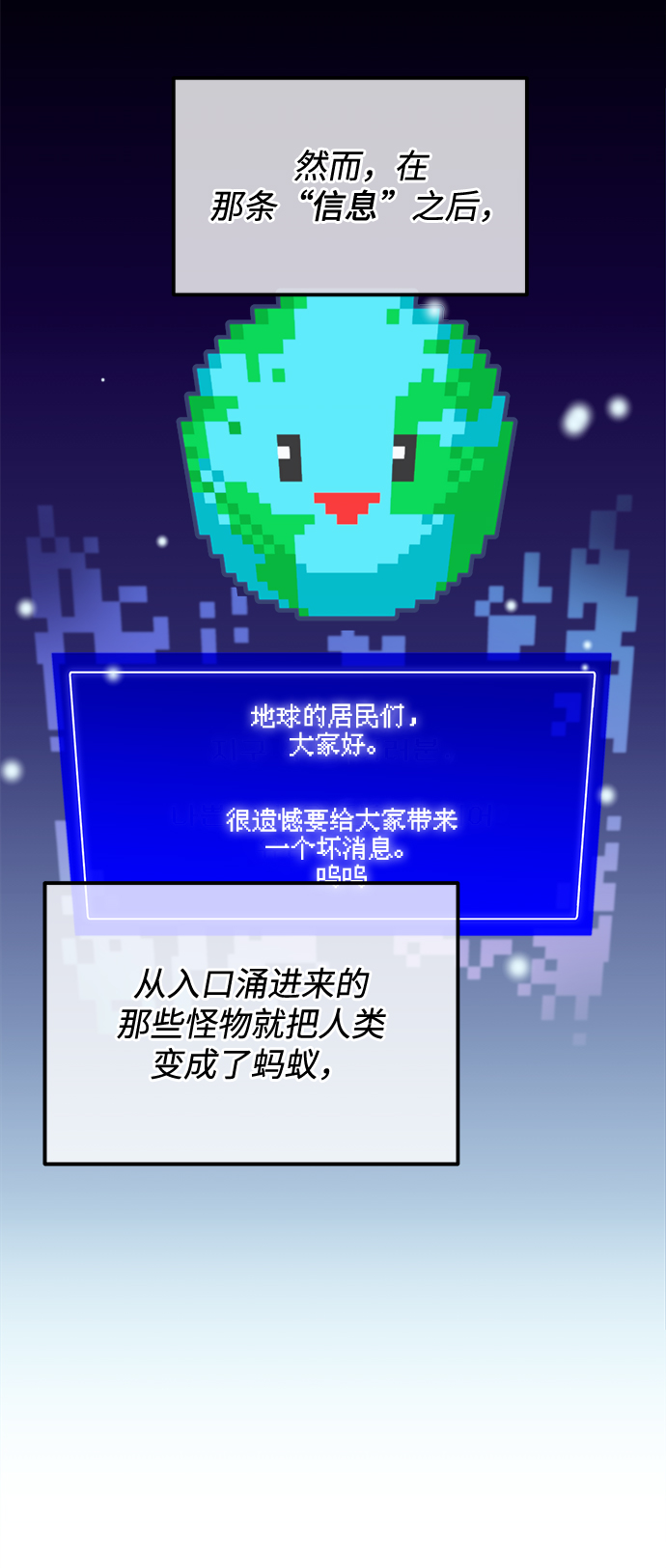 第48话8