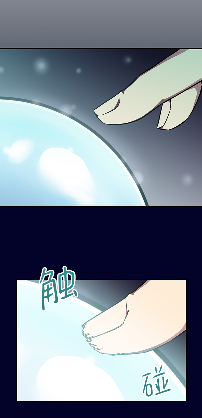 第3话53
