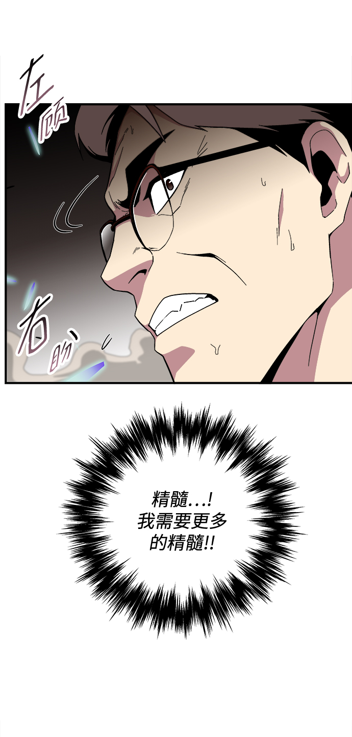 第19话23