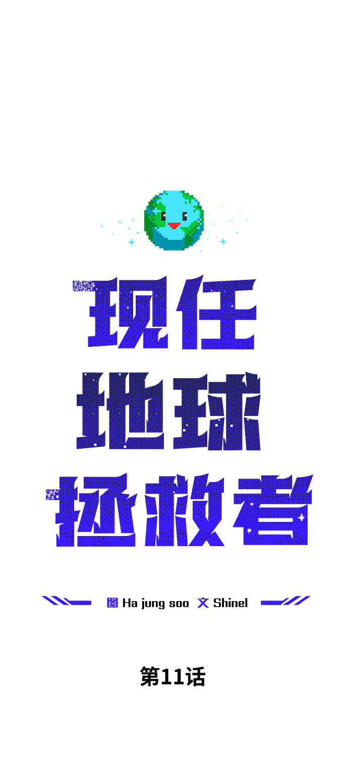 第11话26