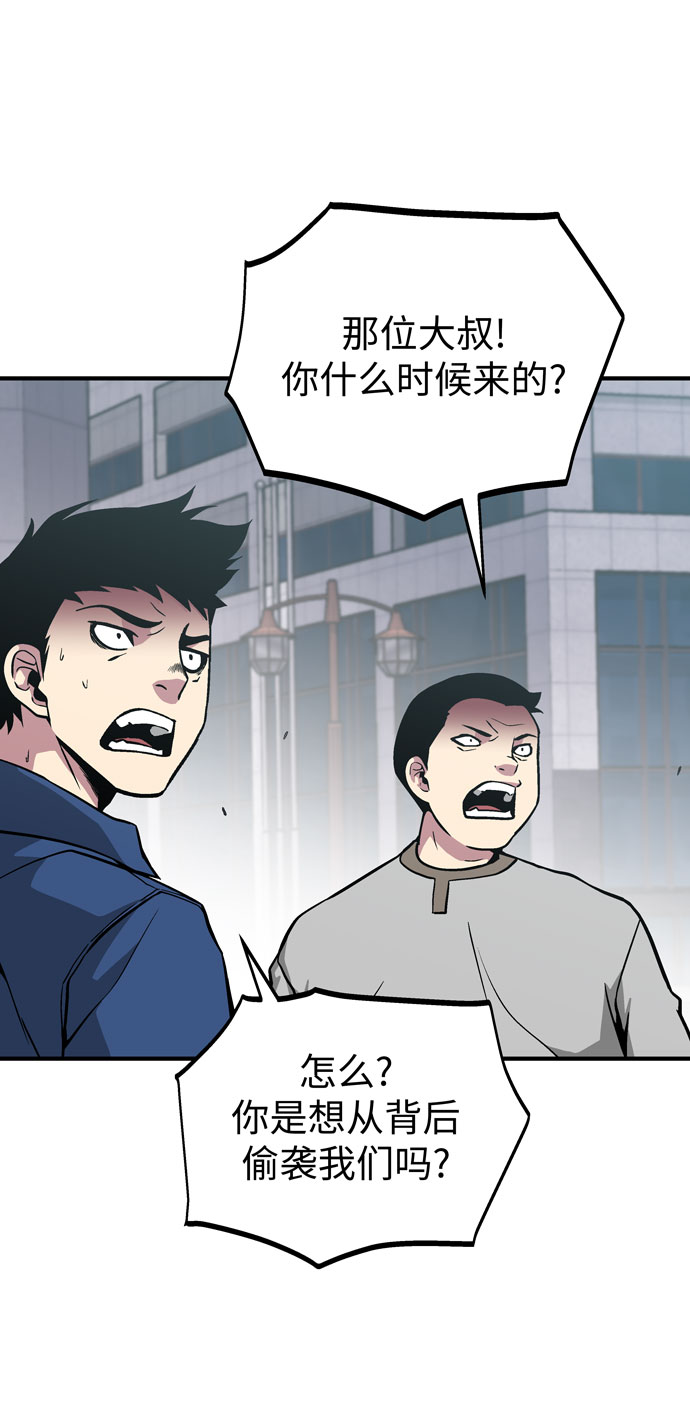 第51话28
