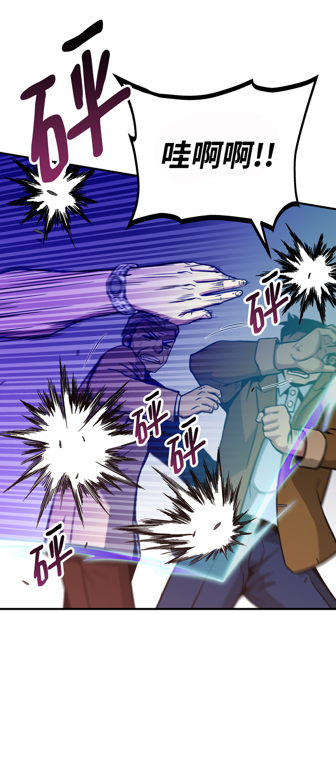 第49话43