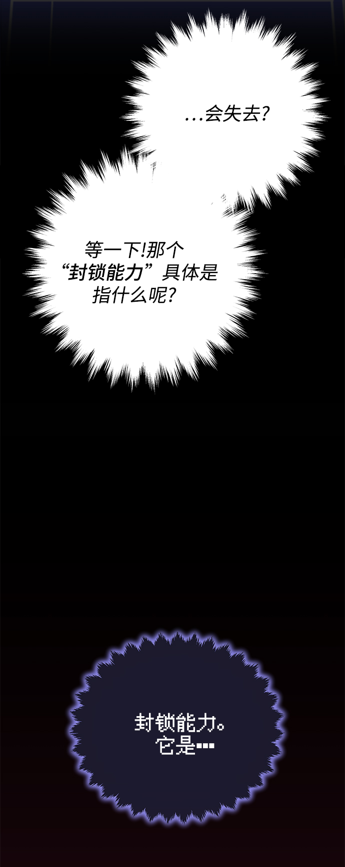 第7话27