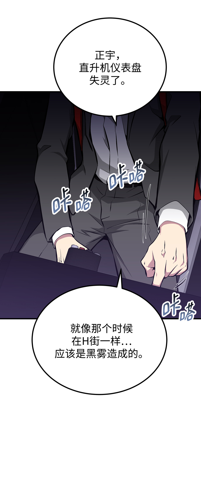 第59话65