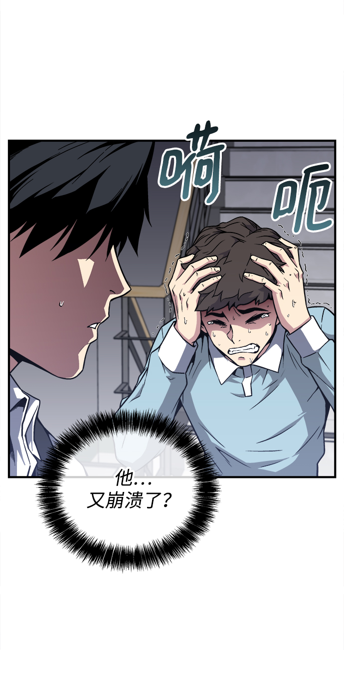 第3话12