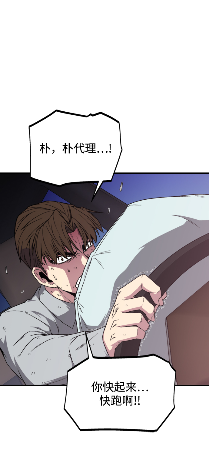 第6话65