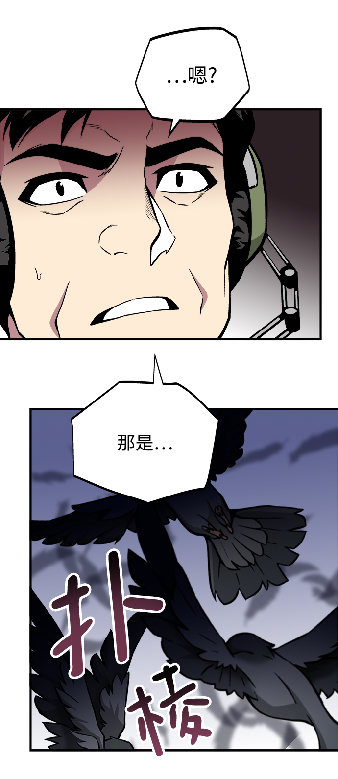 第41话62