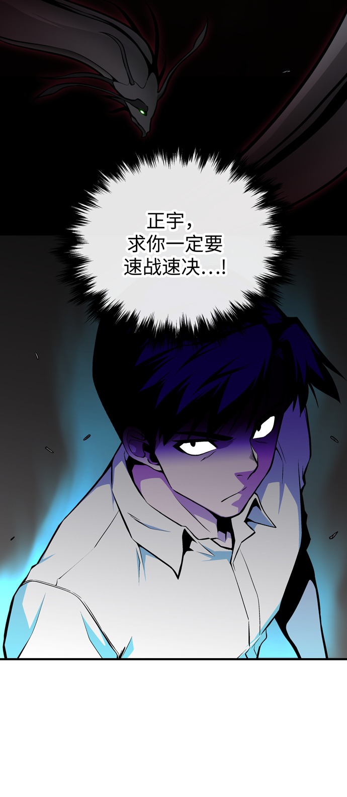 第60话（最终话）6