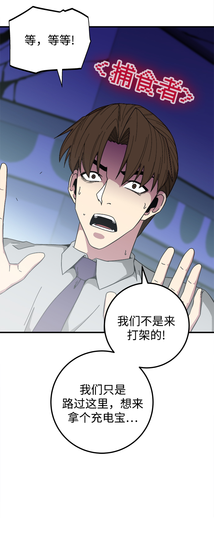 第15话37