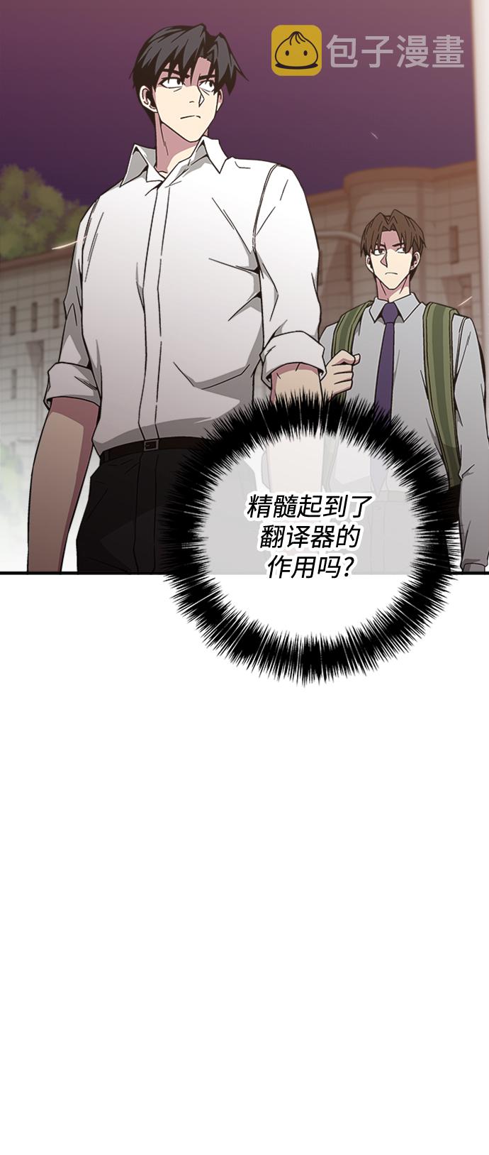 第21话80