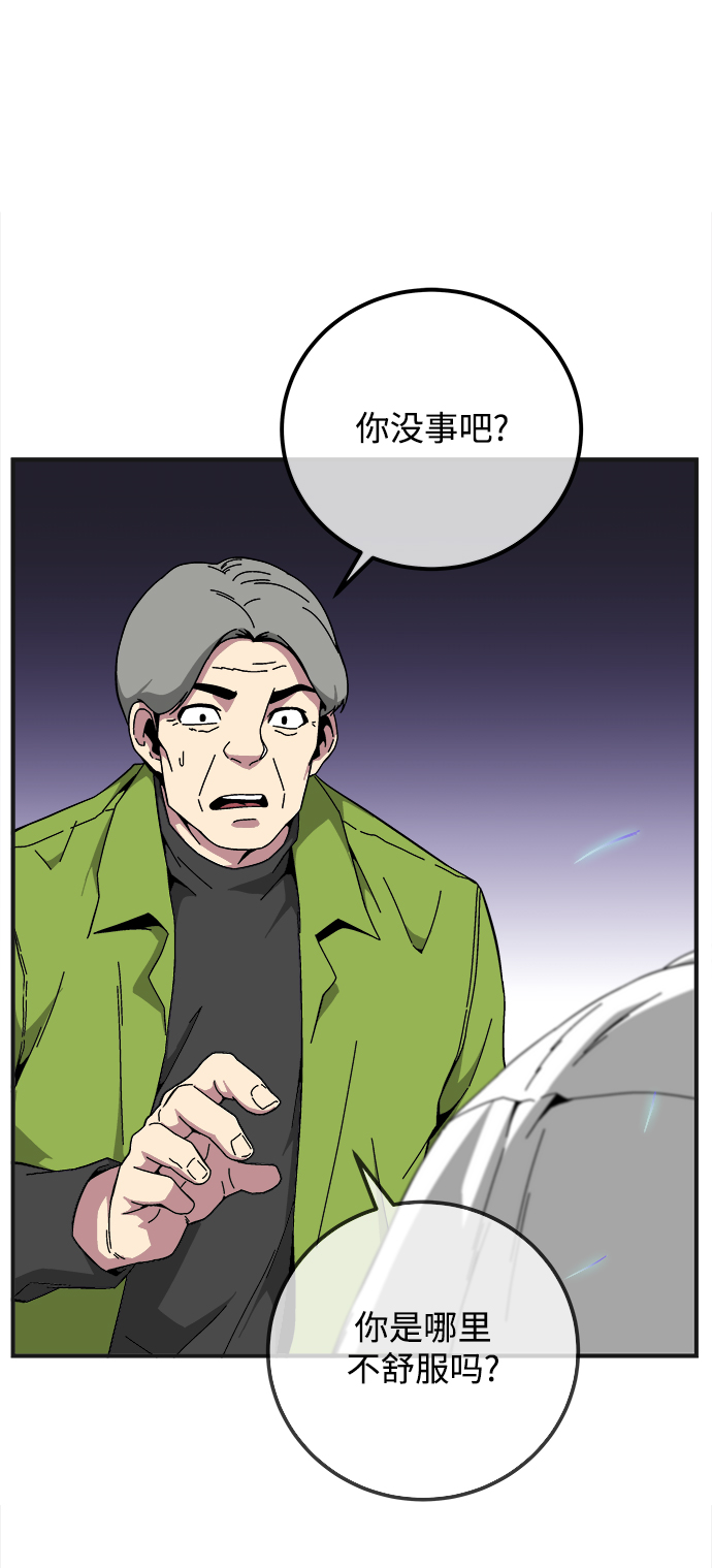 第16话65