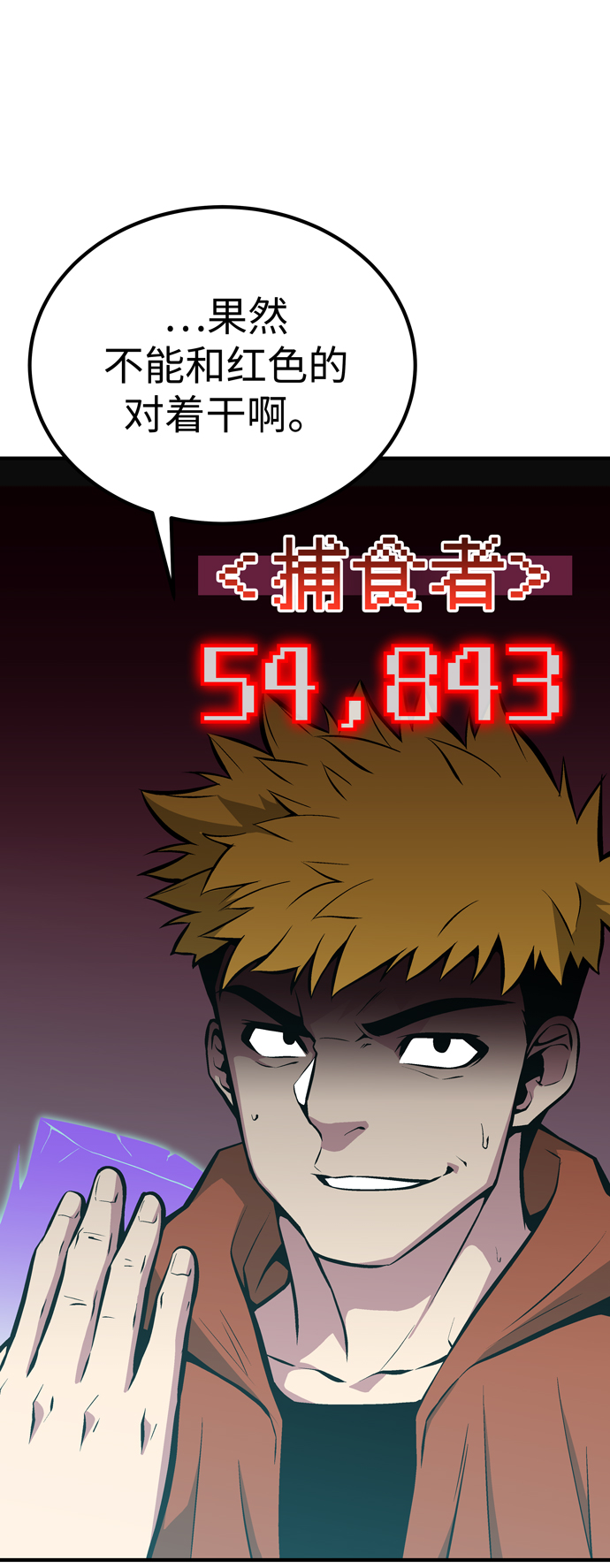 第57话20