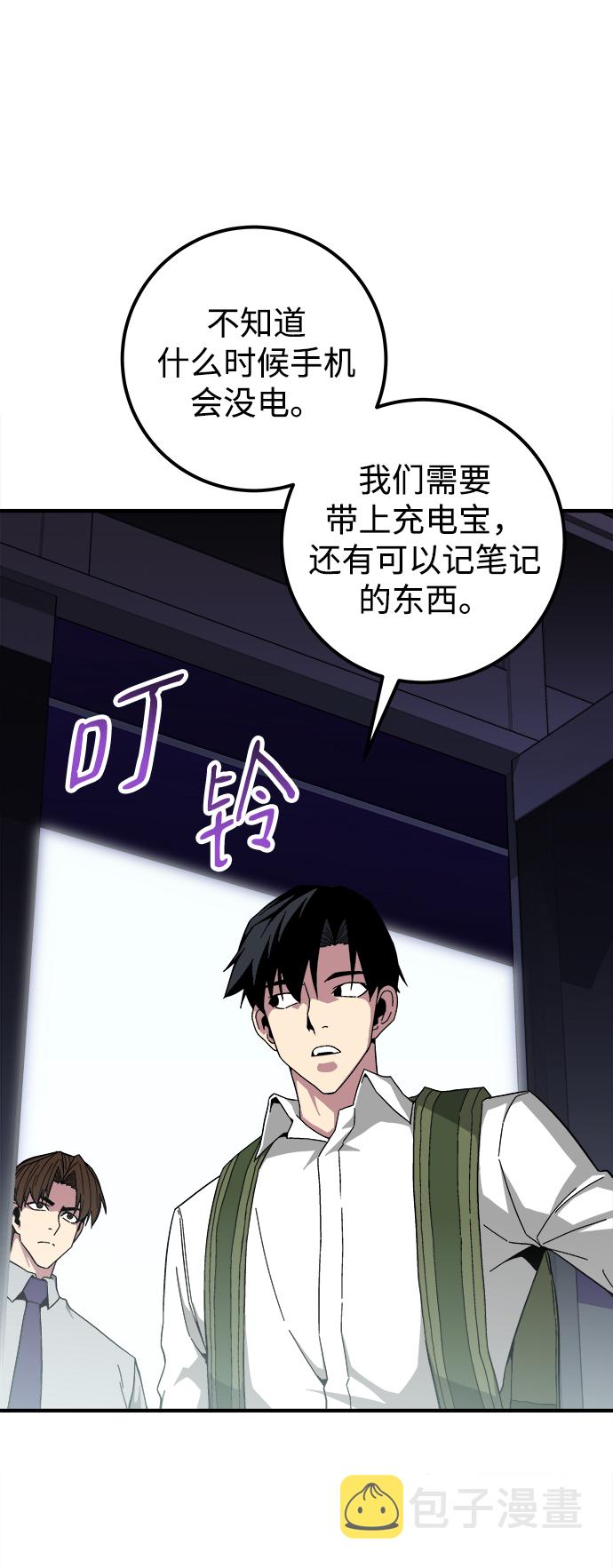 第15话16