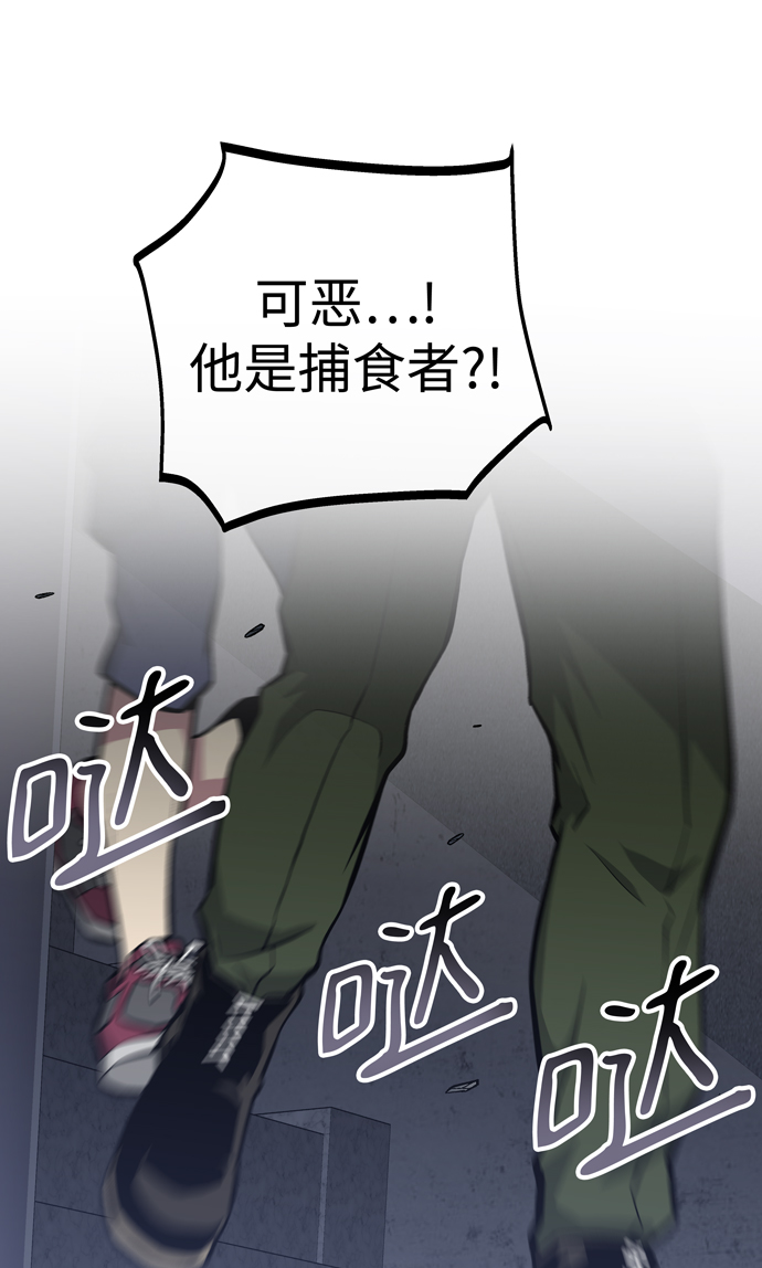 第52话30