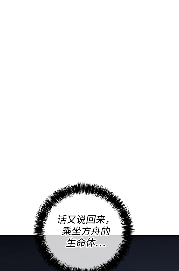 第24话27