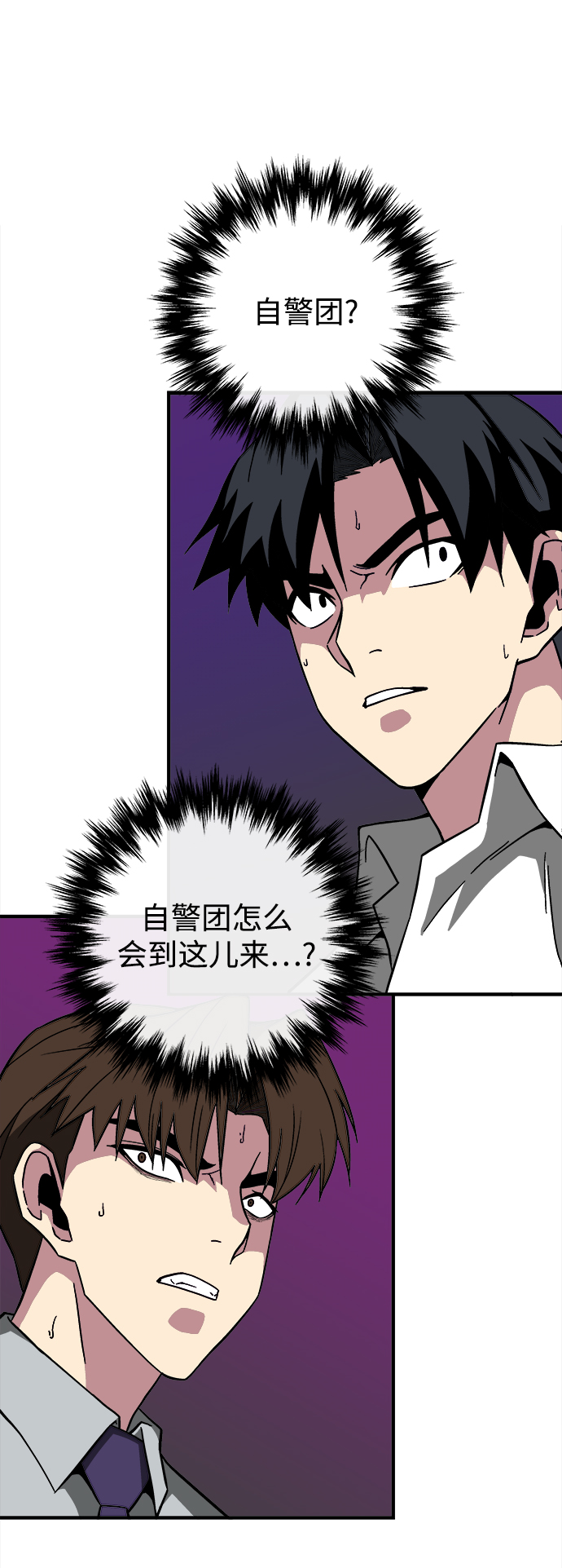 第10话91
