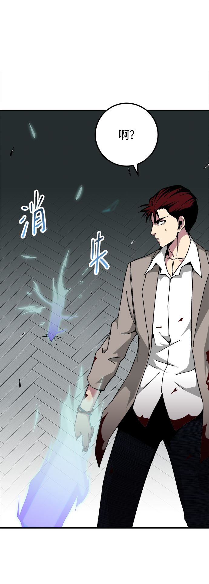 第17话57