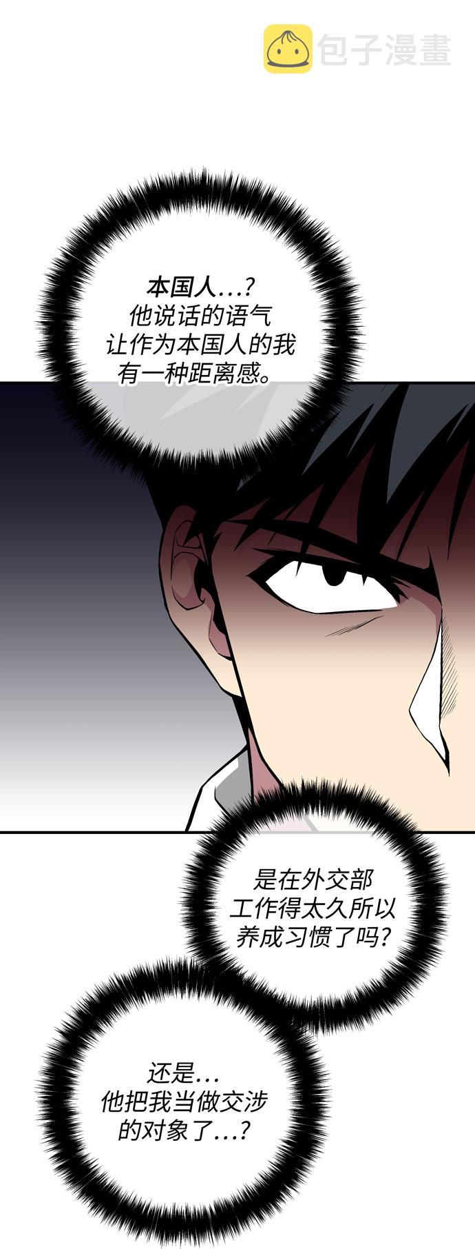 第47话58
