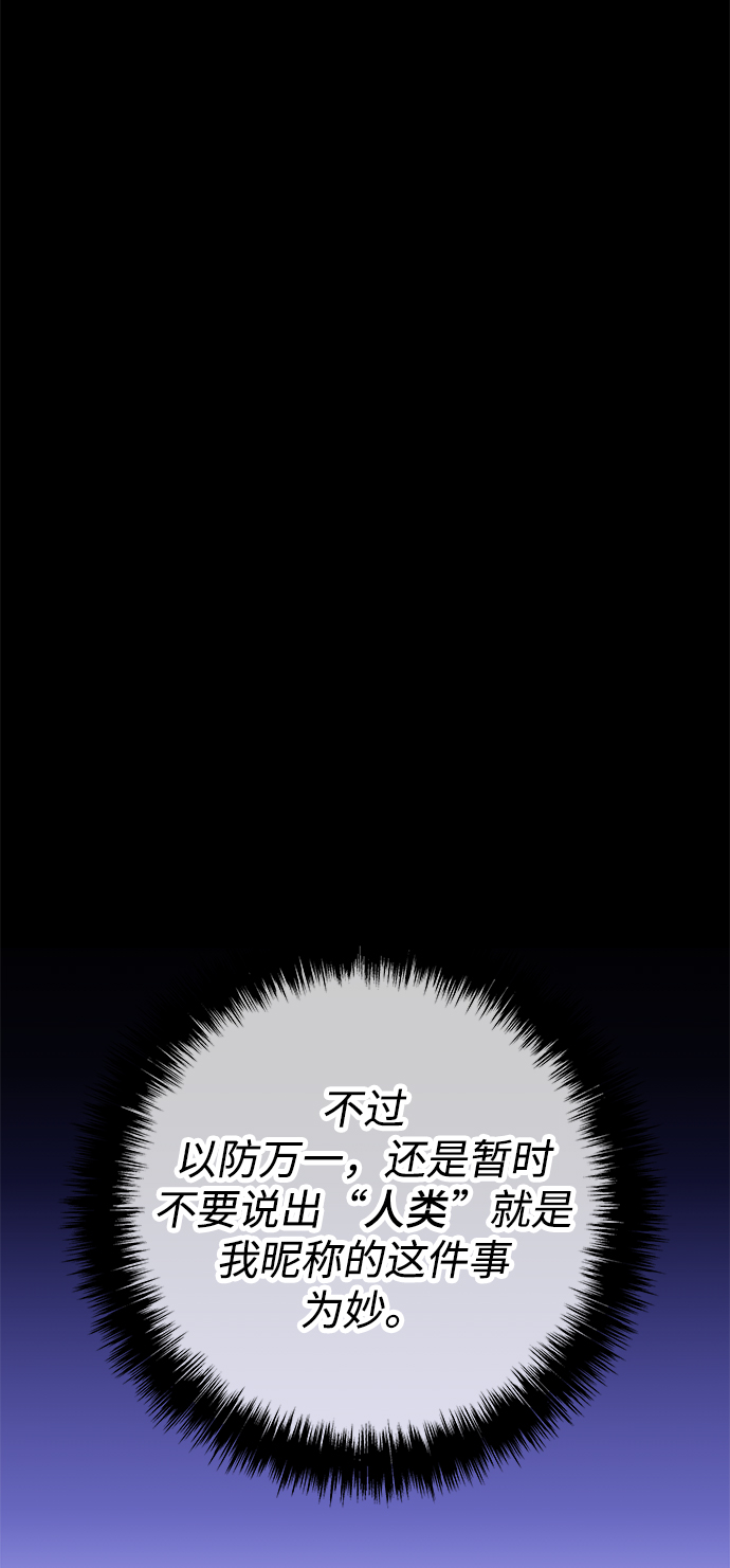 第37话60