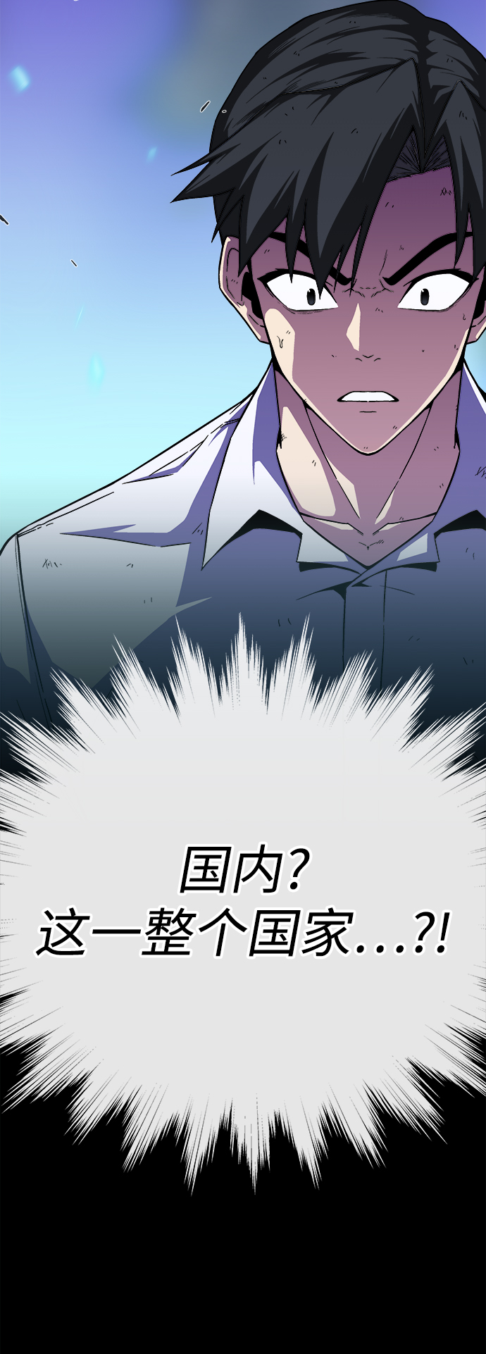 第7话17
