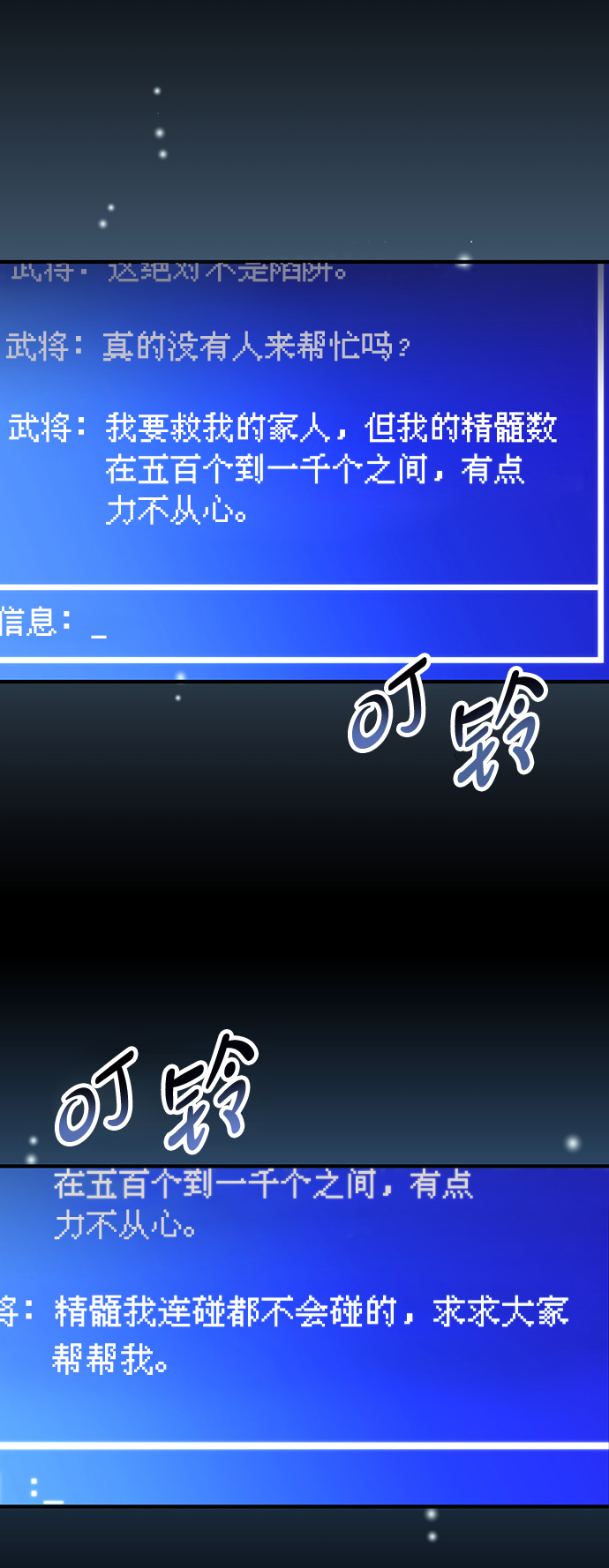 第21话90