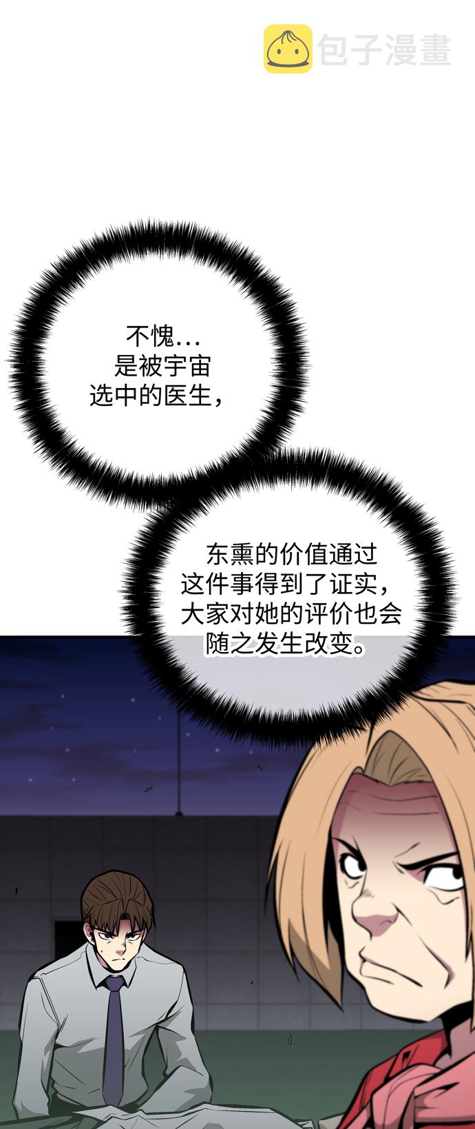 第57话43