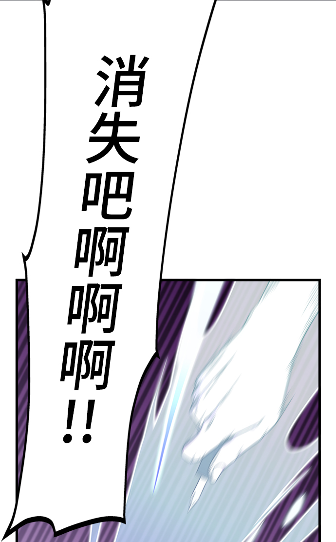 第6话86