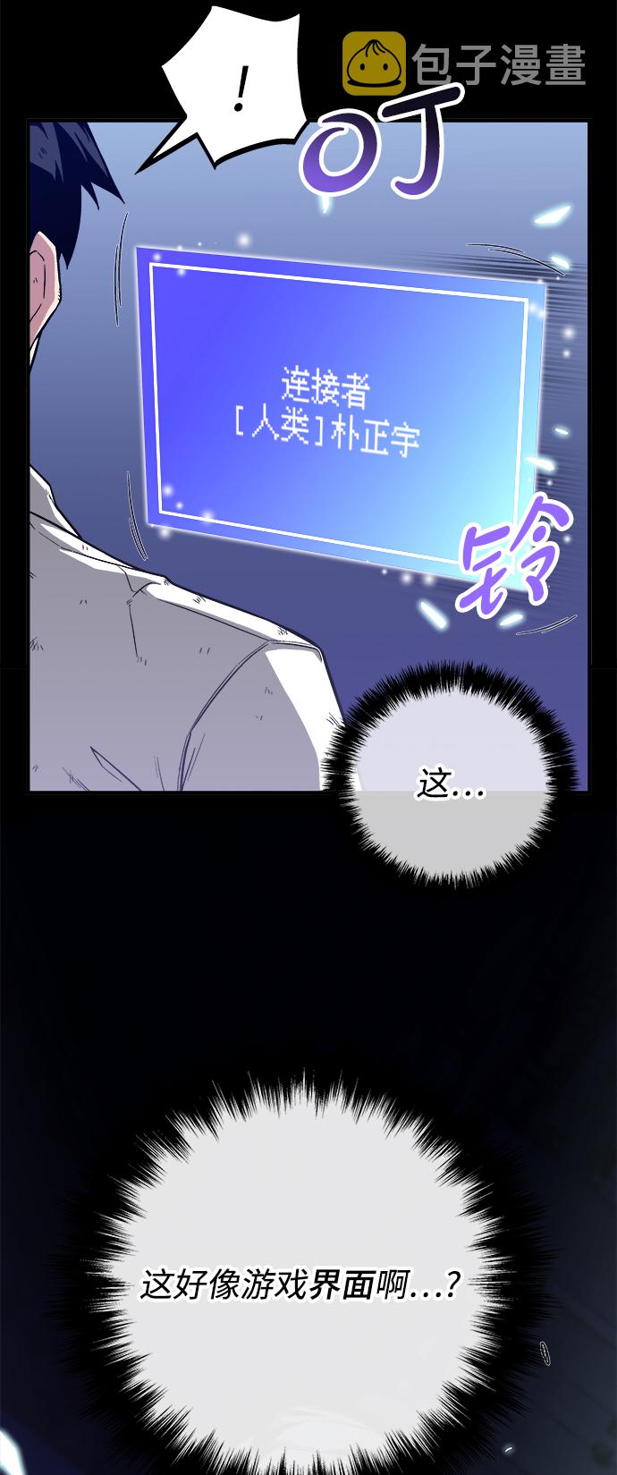 第7话5