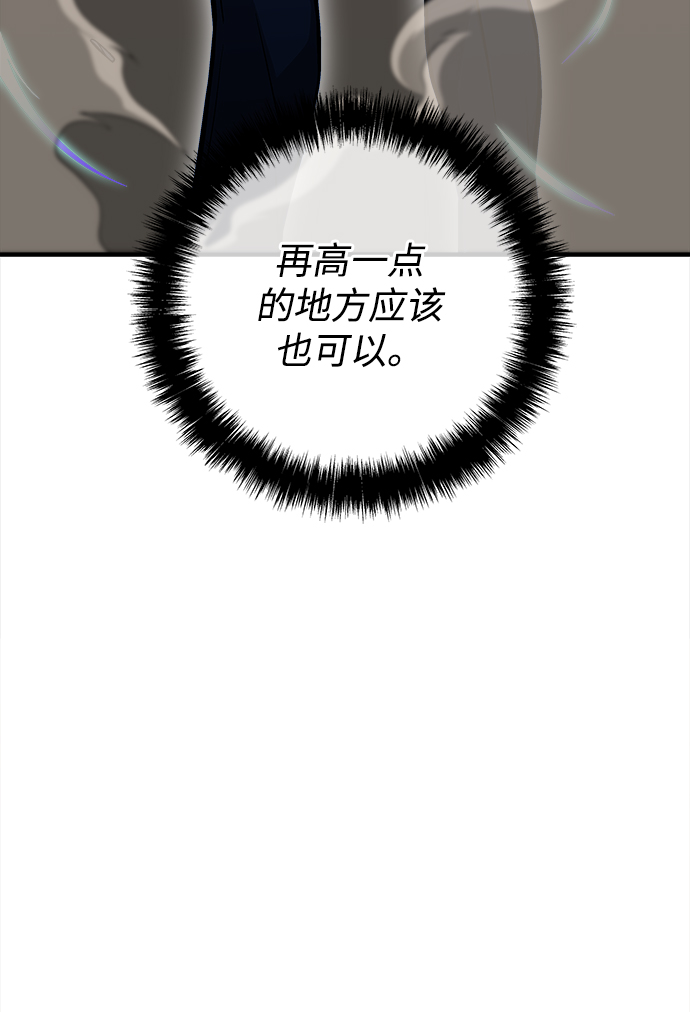第38话9