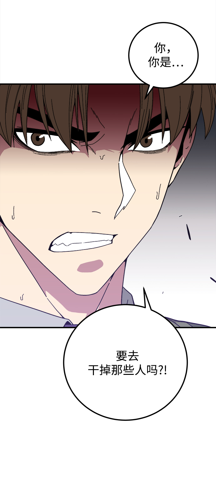 第14话61