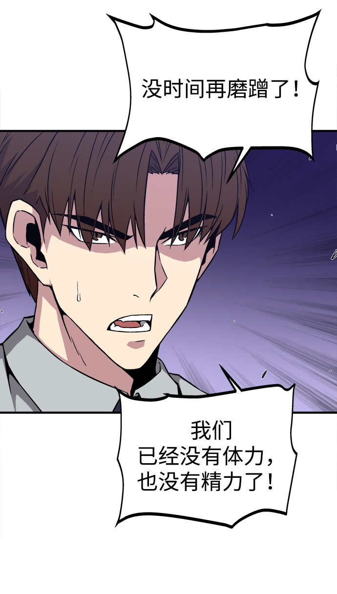 第3话17
