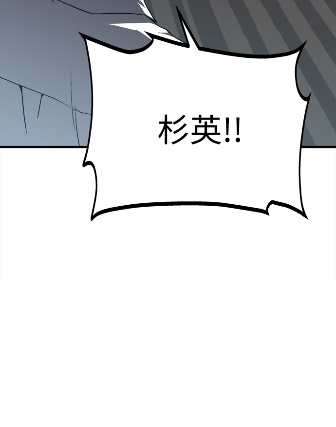 第8话63