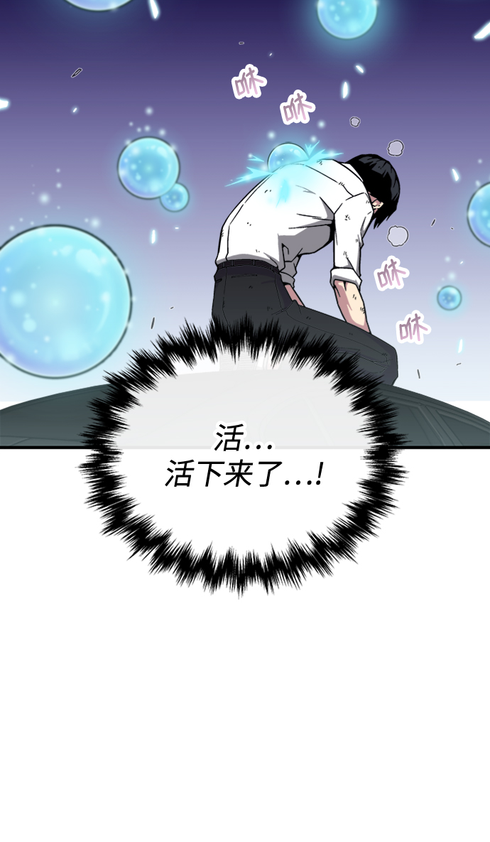 第6话116