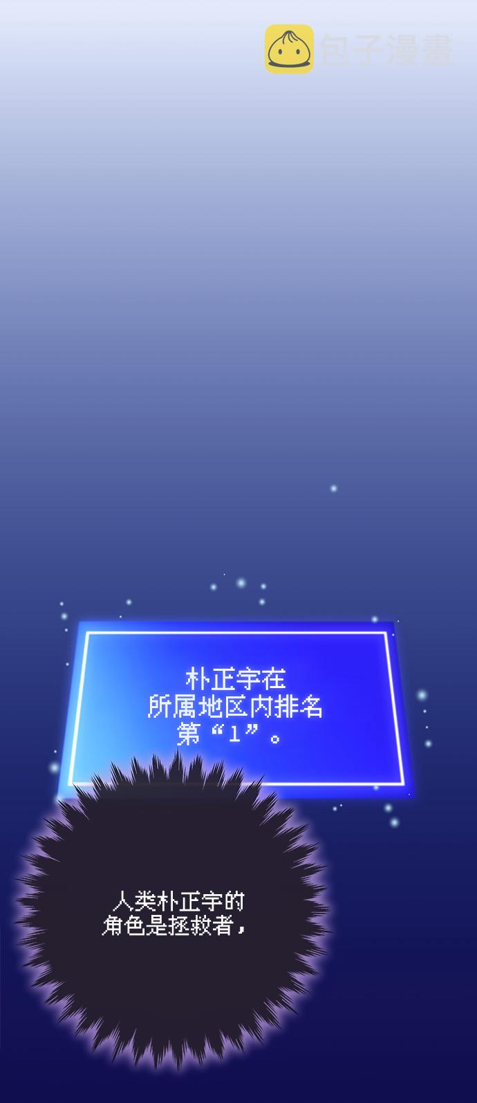 第23话96
