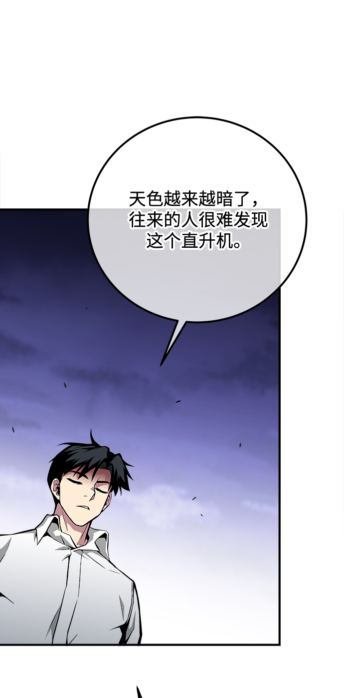第56话41
