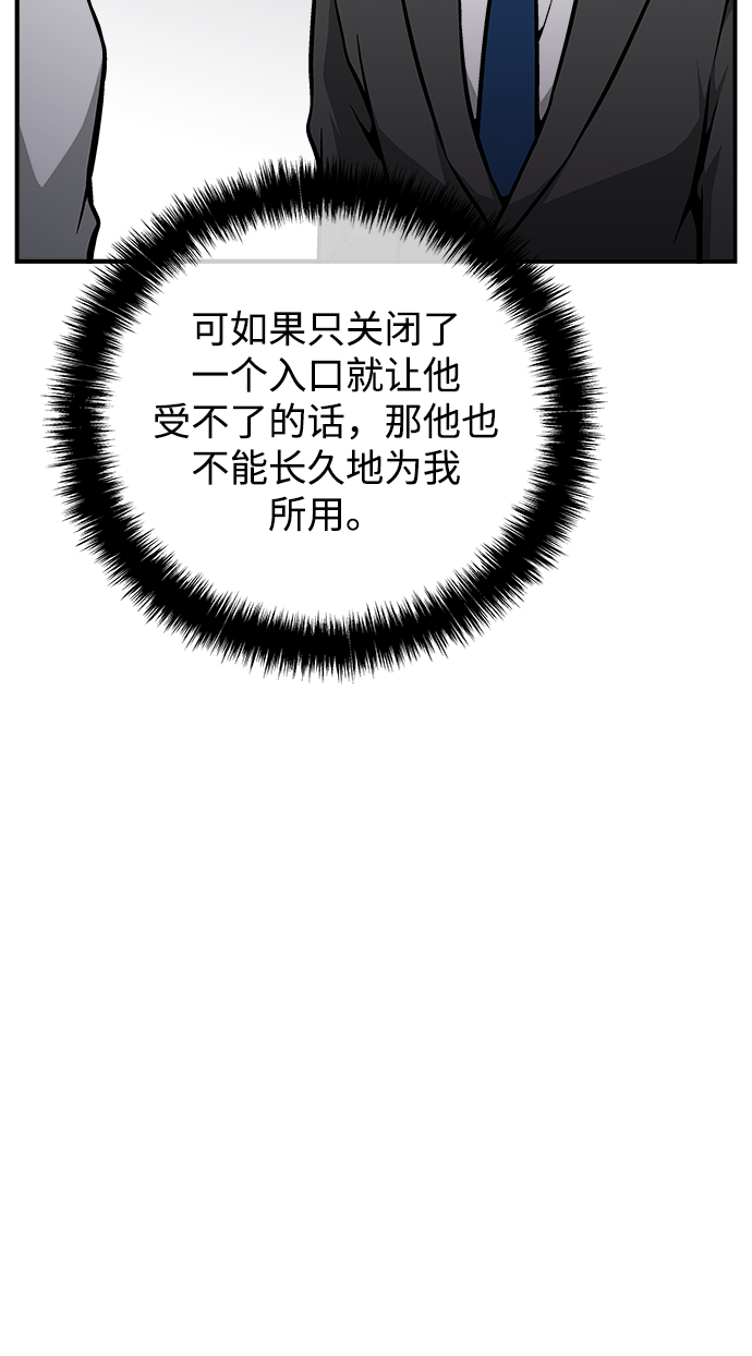第37话102