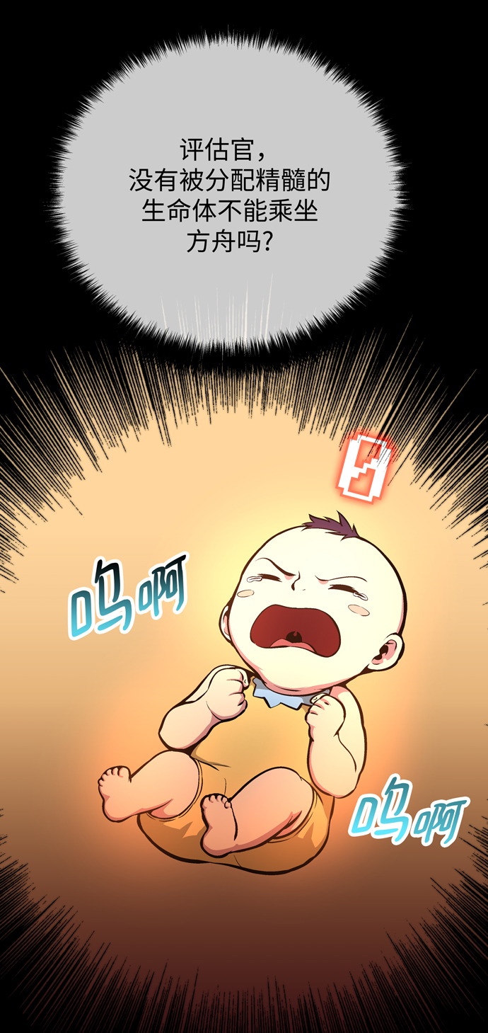 第57话69