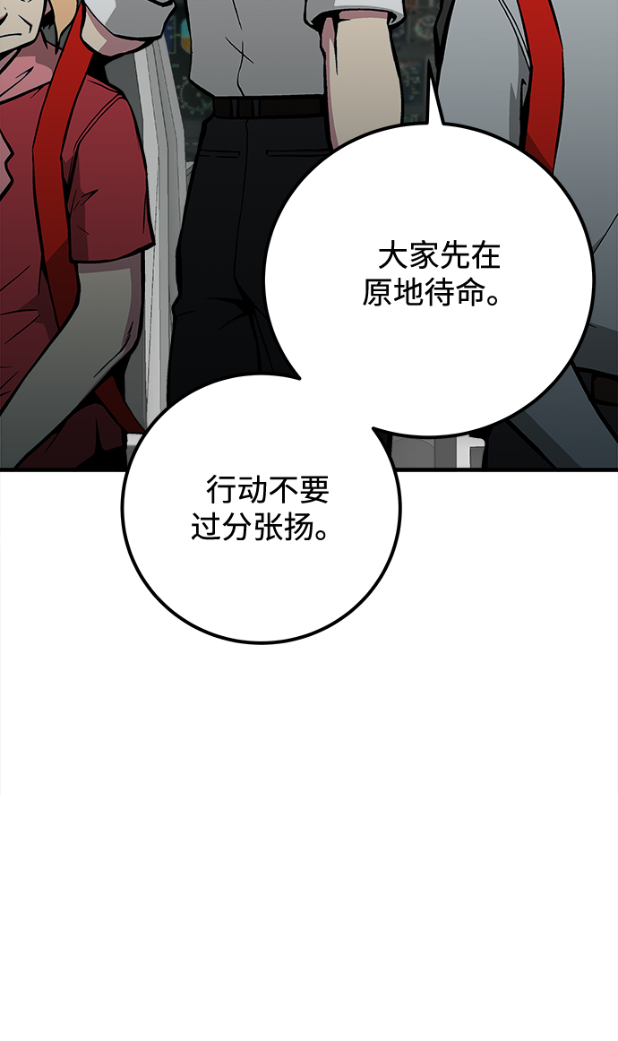 第39话20