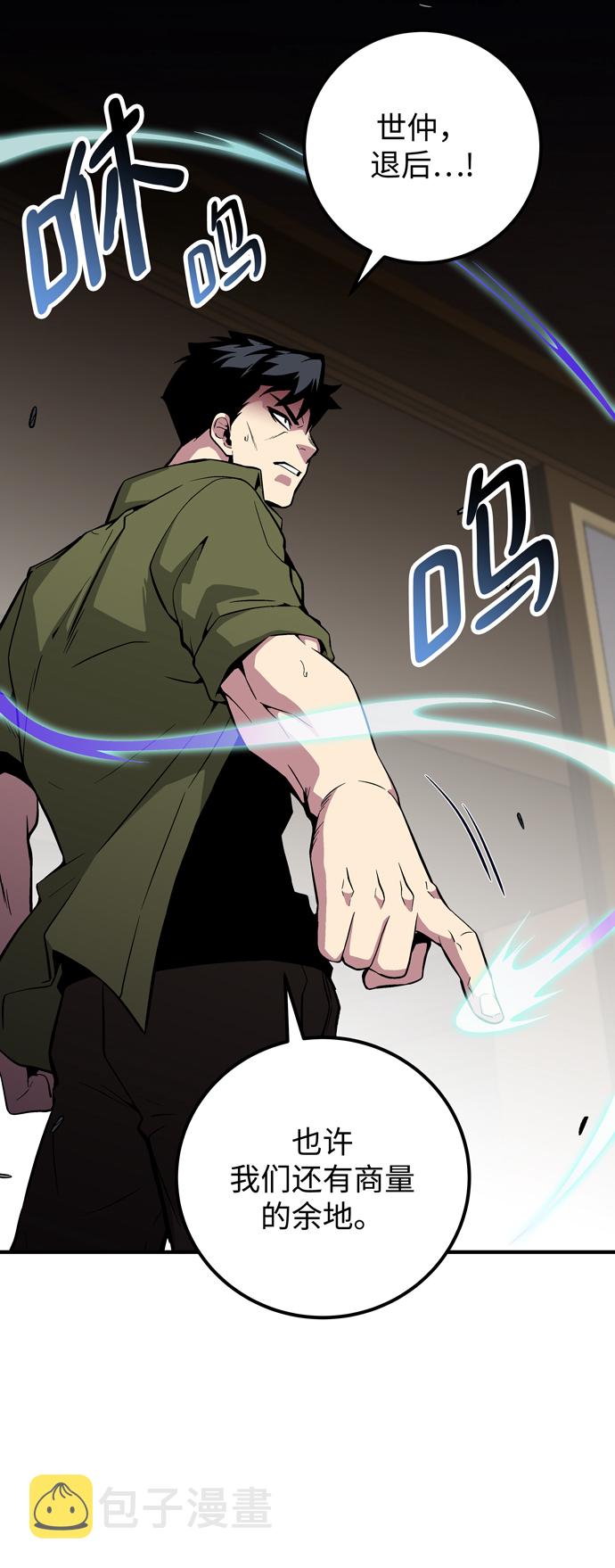 第45话48