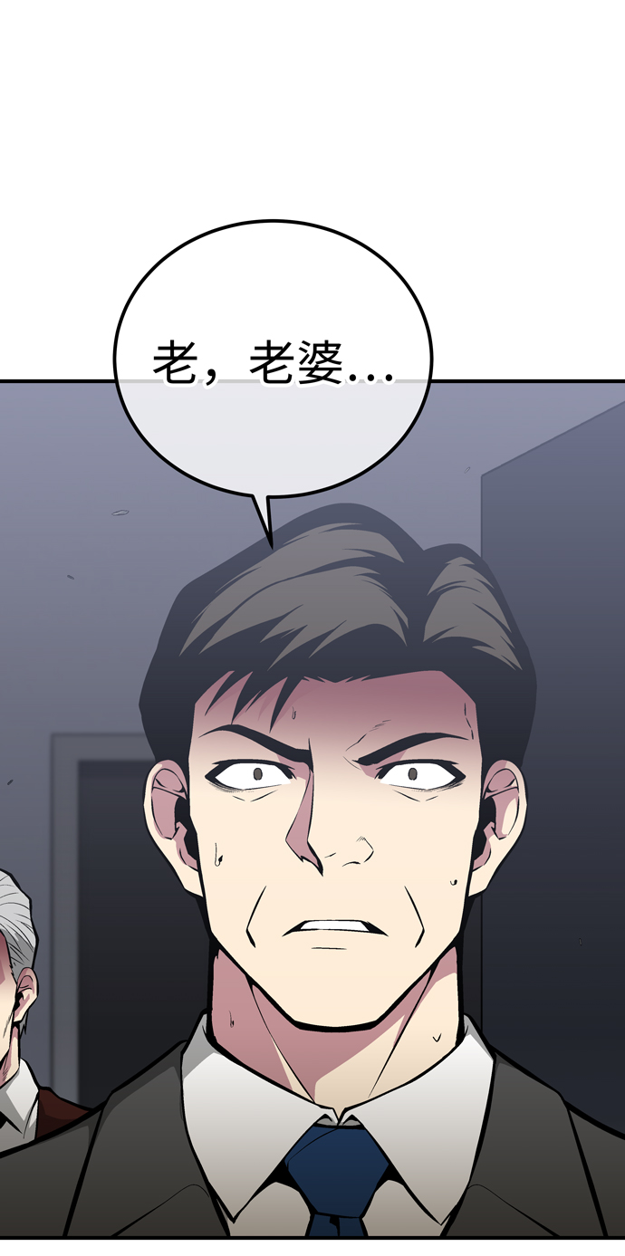 第55话16
