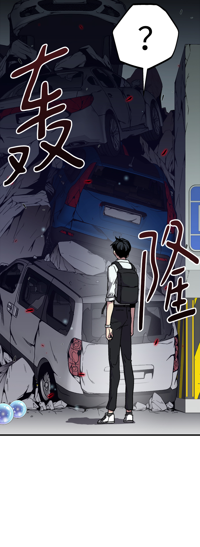 第3话72