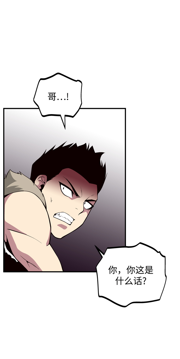 第45话53