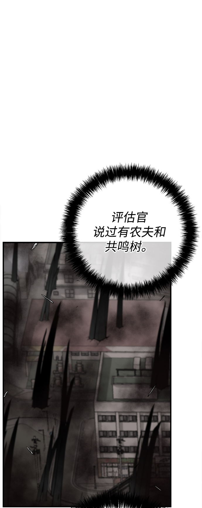 第33话51