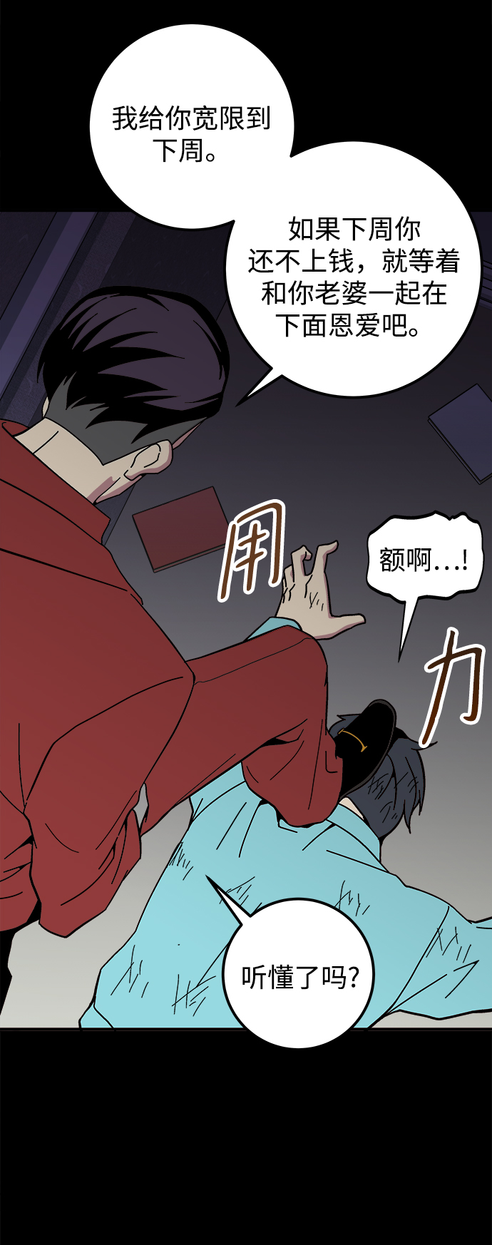 第11话15