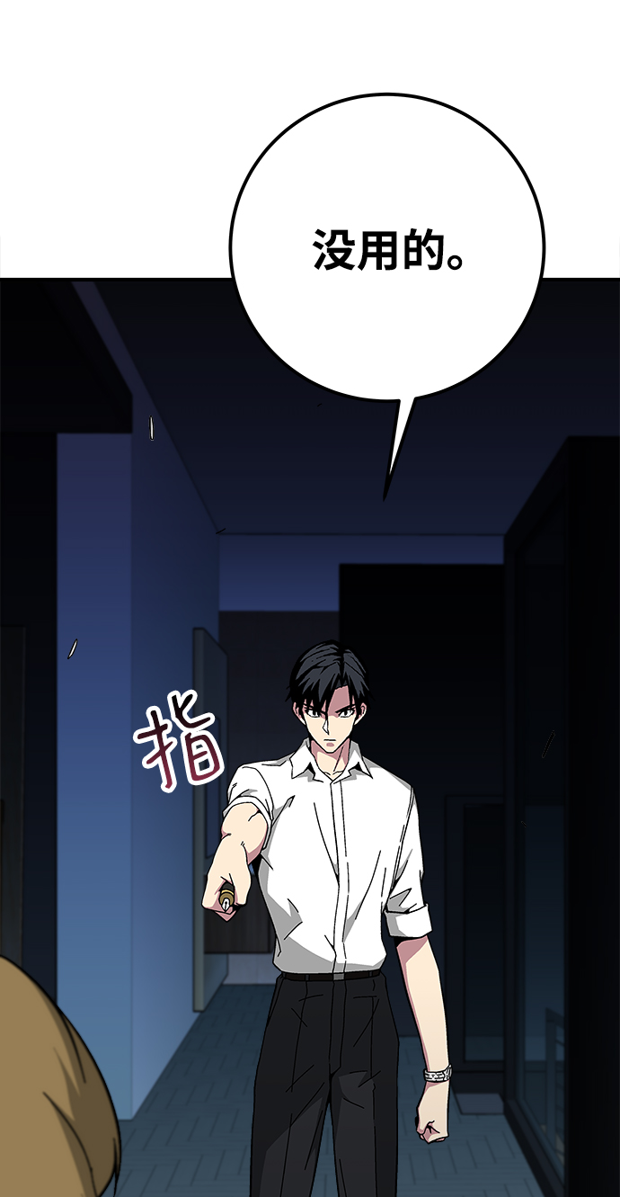 第17话78