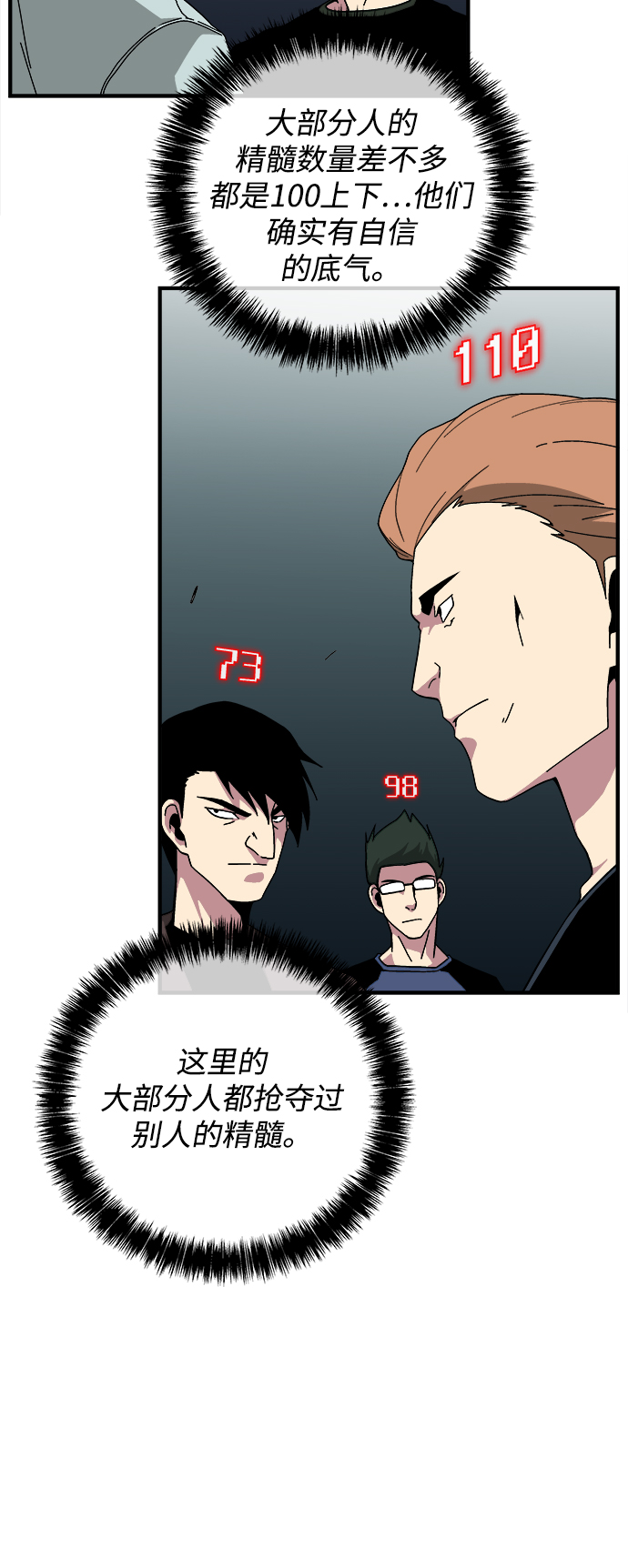 第18话58