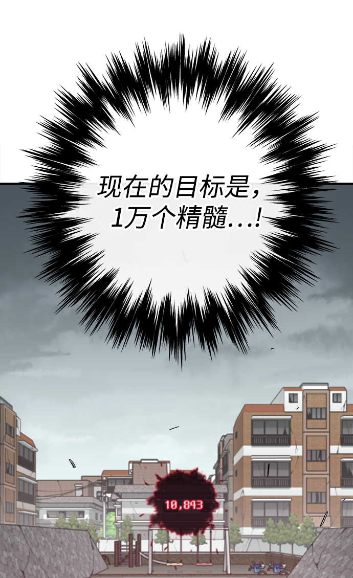 第13话29