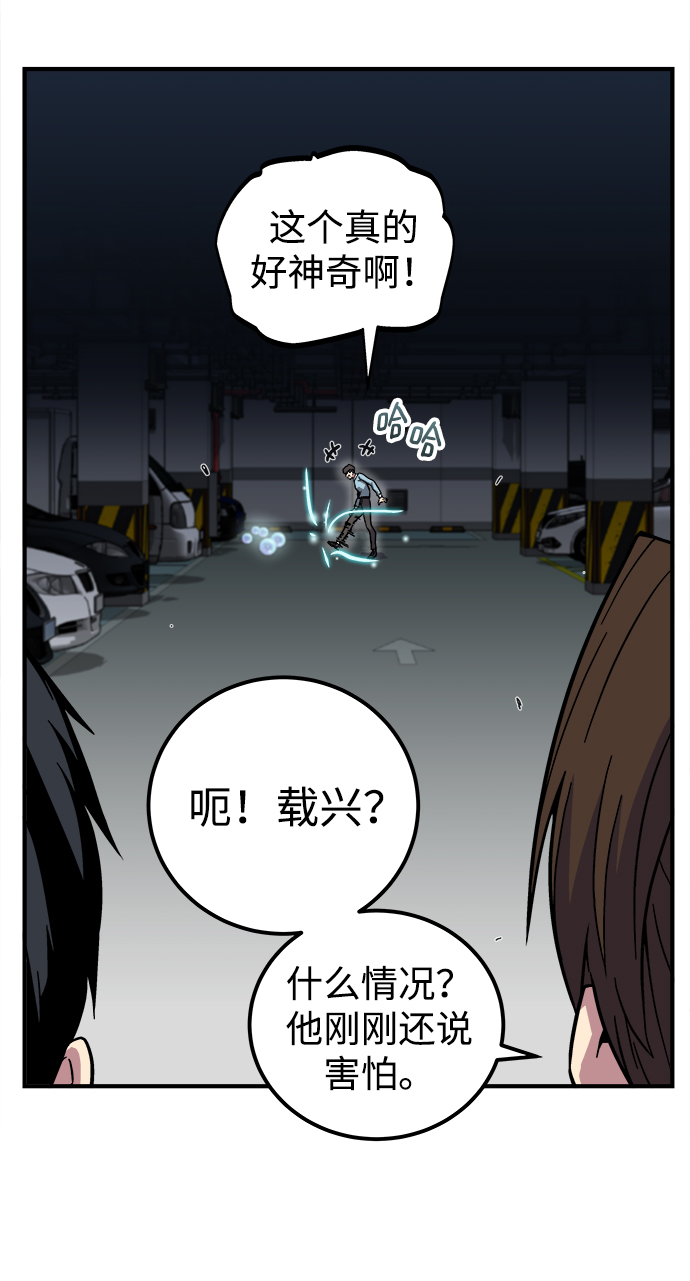 第3话83