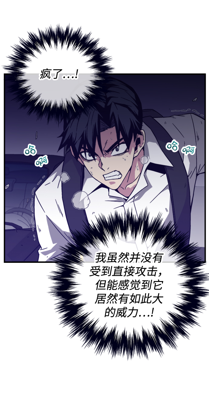 第4话74