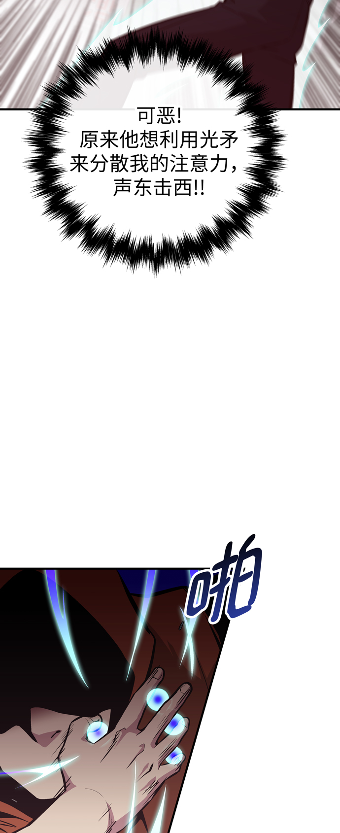 第57话12